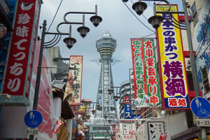 Best Western Hotel Fino Osaka Shinsaibashi Ts?tenkaku